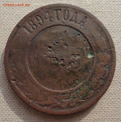 3 копейки 1916 +подарок - DSC03737.JPG