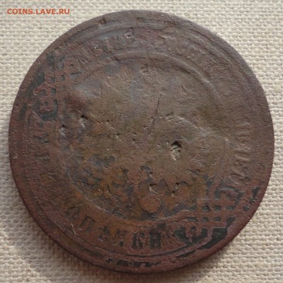 3 копейки 1916 +подарок - DSC03738.JPG
