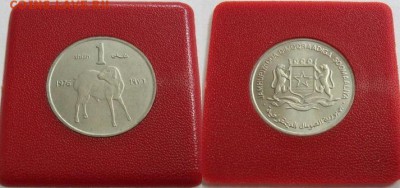 FAO Сомали 1 шиллинг 1976 ФАО UNC - 100_4833