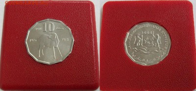 FAO Сомали 10 сенти 1976 ФАО UNC - 100_4815