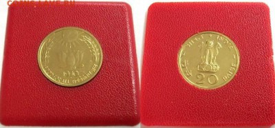 FAO Индия 20 пайс 1970 ФАО UNC - 100_4786