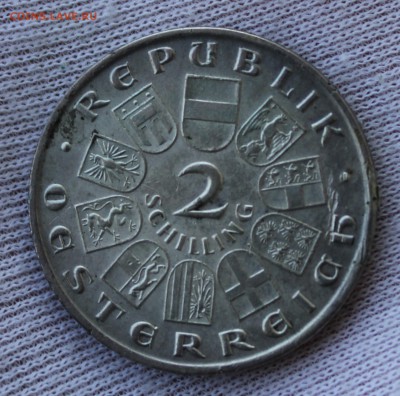  опознание) 10 монет (№3) попол - IMG_5376.JPG