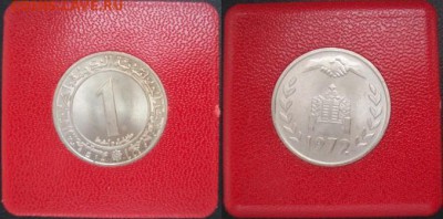 FAO Алжир 1 динар 1972 ФАО UNC - 100_4641