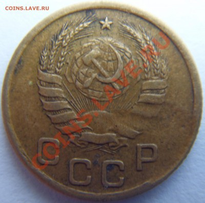 1 копейка 1939 раскол до 15.10.10 до 21.00МСК - SDC13335