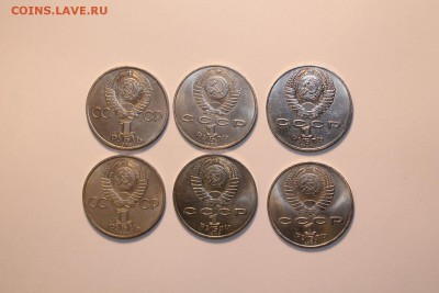 Юбилейный рубли СССР 6 штук (разные) до 15.02. в 22:00 мск - image