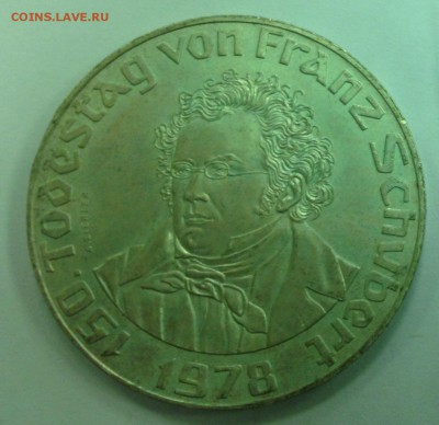 50 шиллингов, Австрия, 1978 г., до 22-00 15.02.2016 - 1978-1 (50Ш).JPG