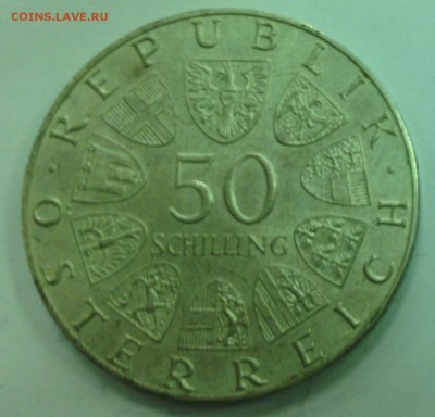 50 шиллингов, Австрия, 1978 г., до 22-00 15.02.2016 - 1978-2(50Ш).JPG
