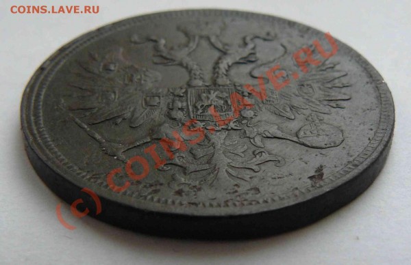 5к1860г. - 5к 1860г.Р.доп