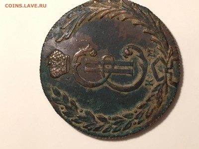 10 копеек 1776 года СИБИРСКАЯ, на оценку - image