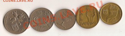 Израильские монеты и одноцентовые - 1 001