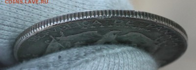  опознание) 10 монет (№3) попол - IMG_5389.JPG