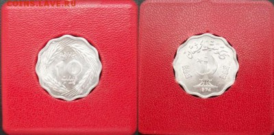 FAO Пакистан 10 пайс 1974 ФАО UNC - 100_4541