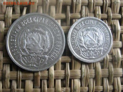 20 копеек 1922г.+10 копеек 1923г. До 17.02.2016г. - 17 и 18 026.JPG