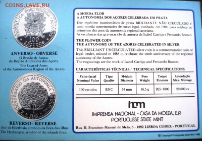 Португалия. 1986. 100 эскудо. 10-лет автономии Азорских о-в - реверс буклет.JPG