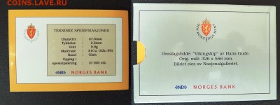 Норвегия 20 крон 1994 Корабль Буклет - норвегия 2