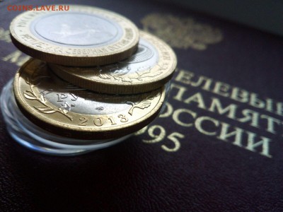 10р. РСО Алания гурт 3шт. 22.00 11.02.16г. - IMG-20160207-WA0018