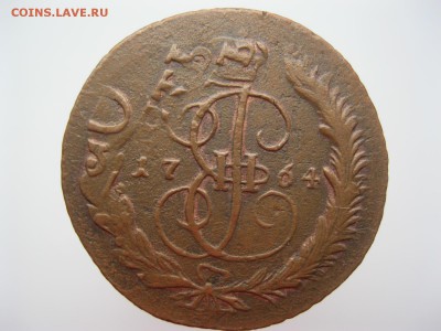 Два пятака 1764 ММ и СПМ - IMG_5128.JPG