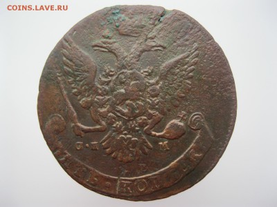 Два пятака 1764 ММ и СПМ - IMG_5161.JPG