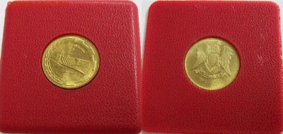 FAO Сирия 5 пиастров 1976 Плотина Табка ФАО UNC - 100_4791