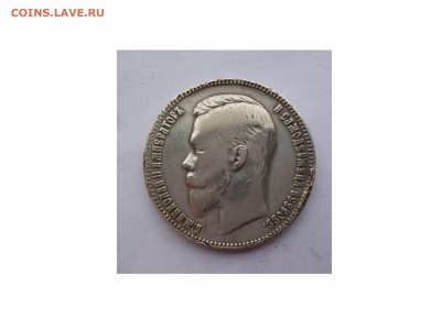Рубль 1903г.  Редкость. до 21-00 13.02.16 - товар 5962