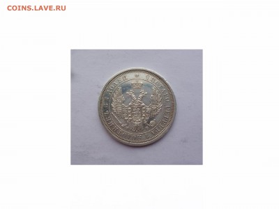 25 копеек 1856г. ЛЮКС !  до 22-00 15.02.16 - товар 5938