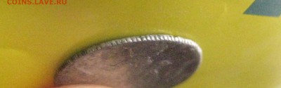 5 копеек 1755 Rспб до 13 .02.16 - IMG_1903