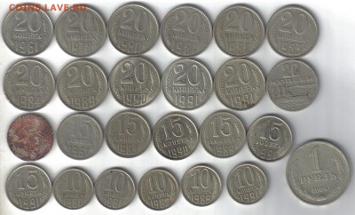Монеты СССР 1930-91гг до 14.02 22.00мск - Монеты СССР 1930-91гг №1-1