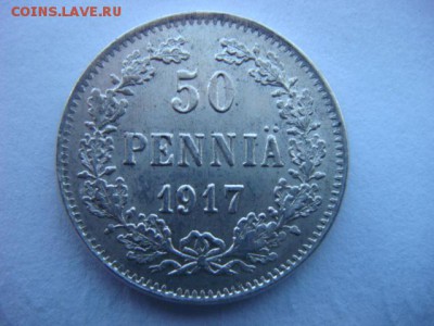 50 пенни 1917г (без короны)  до 17.02.16  22.00 Мск - DSC09167.JPG
