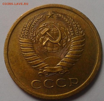 5 копеек 1973г практически без обращения до 12.02.16 - 1.JPG
