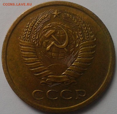 5 копеек 1973г практически без обращения до 12.02.16 - 2.JPG