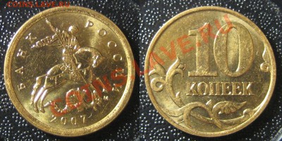 10к 2007 ММД шт3.3Б - 3 - 10к 2007 ММД шт3.3Б