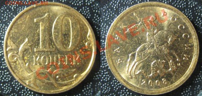 10к 2008м шт3.3В - 6 - 10к 2008м шт3.3В