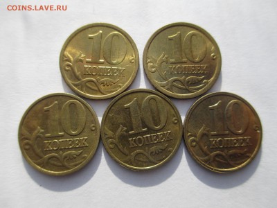 10коп.2003.04.05г.г. БЛЕСК - IMG_3504.JPG