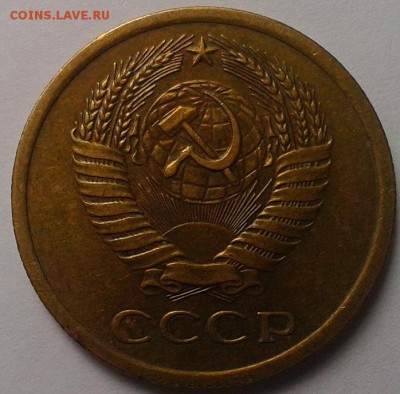 5 копеек 1973г(2) практически без обращения до 12.02.16 - 3.JPG