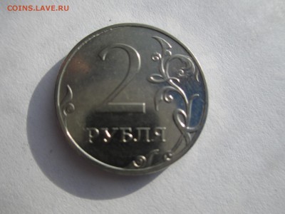 2р.2011г. полный раскол - IMG_3507.JPG