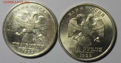 2 рубля 1999 года спмд.ммд. - IMG_1384.JPG
