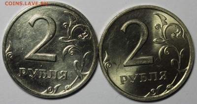 2 рубля 1999 года спмд.ммд. - IMG_1381.JPG
