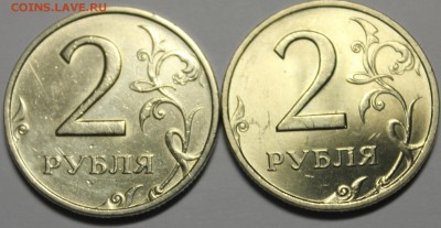 2 рубля 1999 года спмд.ммд. - IMG_1379.JPG
