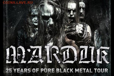 MARDUK | 17 февраля | Краснодар | ARENA HALL - мдк