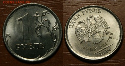 1 рубль 2014 8 разных расколов аверса 15.02.16 22:00 Мск - 5