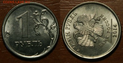 1 рубль 2014 8 разных расколов аверса 15.02.16 22:00 Мск - 3