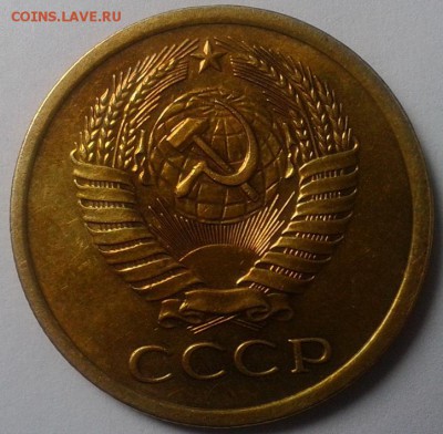 5 копеек 1973г до 11.02.2016 - 2.JPG
