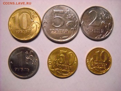 набор монет 2015 г . - DSCN7764[1].JPG