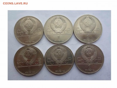 Олимпиада-80, комплект 6 шт. Отличные! до 21-30 15.02.16 - товар 5949