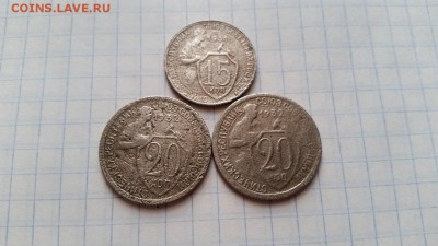 Набор монет. Окончание 18.02.2016 в 19:00 по МСК - Монет