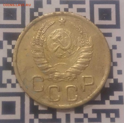 3 копейки 1936 - оценка - 3-43-2