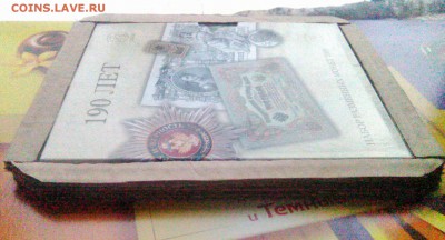 Офиц.набор 2008 СПМД. с 200-т руб. до 12.02. 22:00 мск - WP_20160211_010