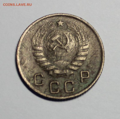 10 копеек 1944 года - IMG_1453.JPG