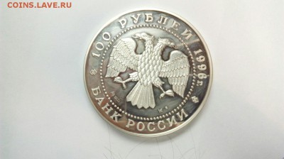 Килограмовая монета 100р 1994 Амурский тигр до 15.02.16 - KFoaB7w1p6o