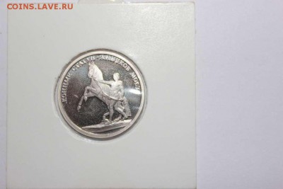 ЖЕТОНЫ САНКТ-ПЕТЕРБУРГ (PROOF) - IMG_5154_thumb